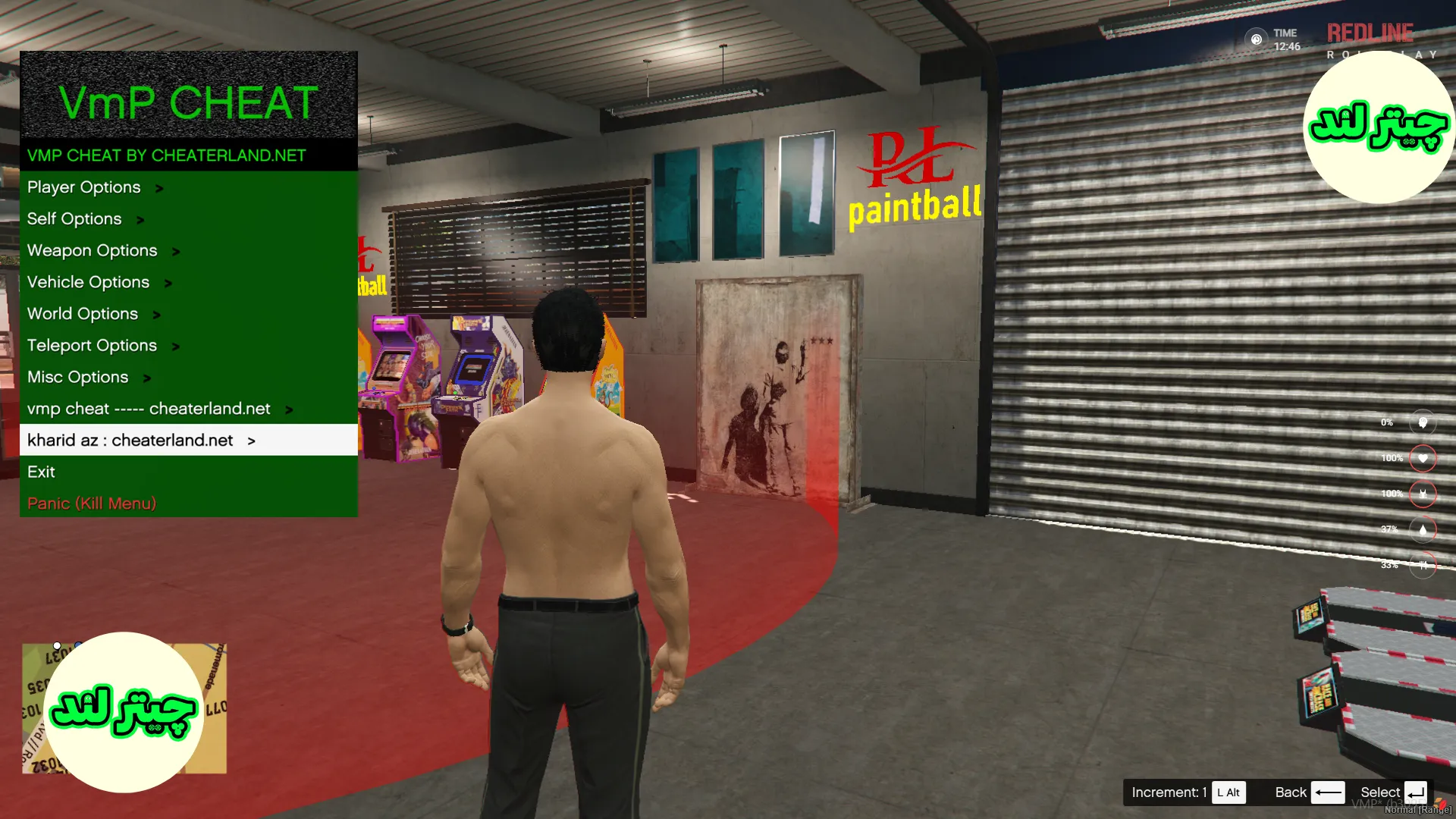 تصویر منو چیت وی ام پی