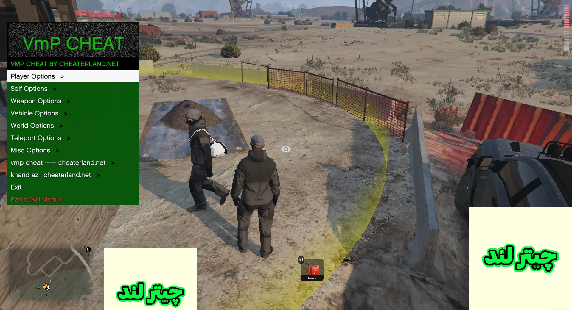 تصویر منو چیت vmp