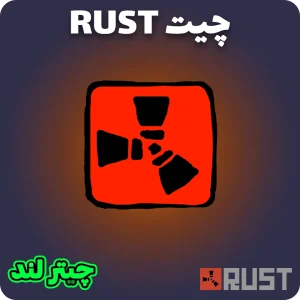 چیت راست